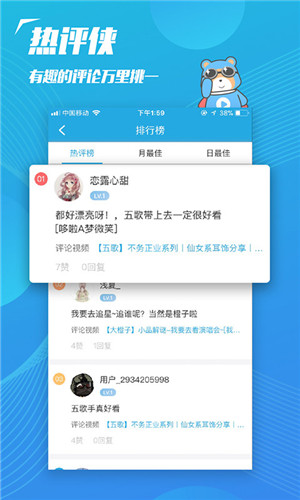 飞熊视频安卓版