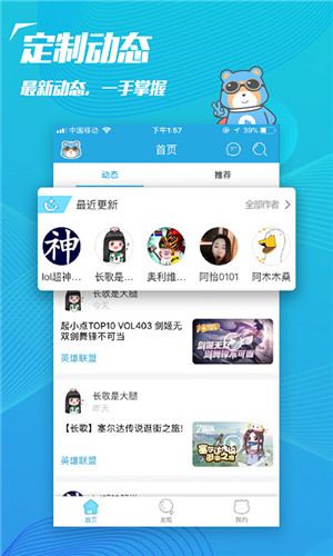 飞熊视频下载