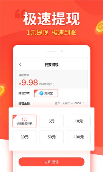趣看看手机版