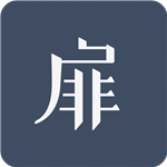 柴扉