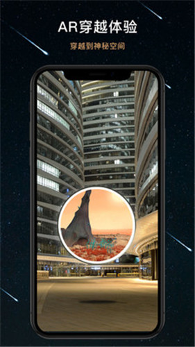 秘密星球安卓版
