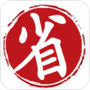 买什么都省