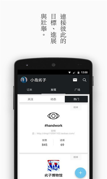 念下载