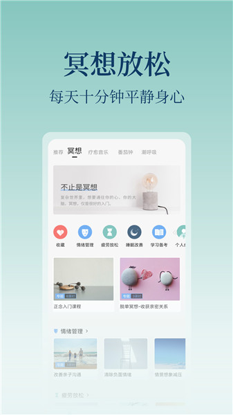心潮手机版