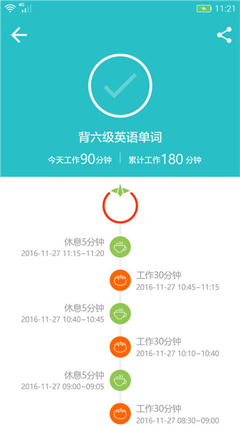 番茄进攻手机版