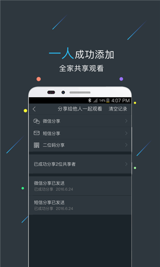 小看摄像机
