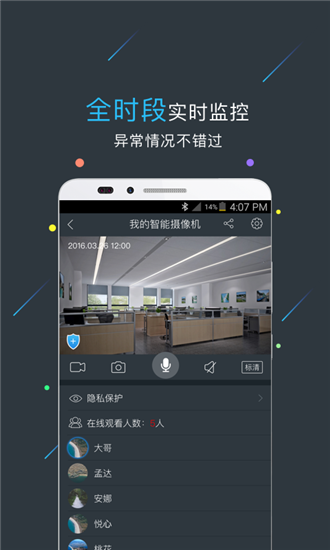 小看摄像机下载