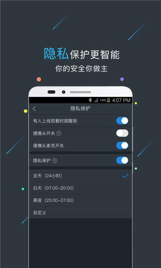 小看摄像机App下载