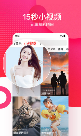 西瓜视频下载app