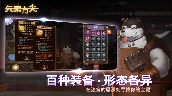元素方尖iOS版