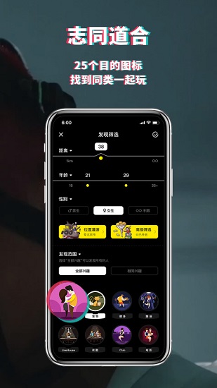 积目最新版app