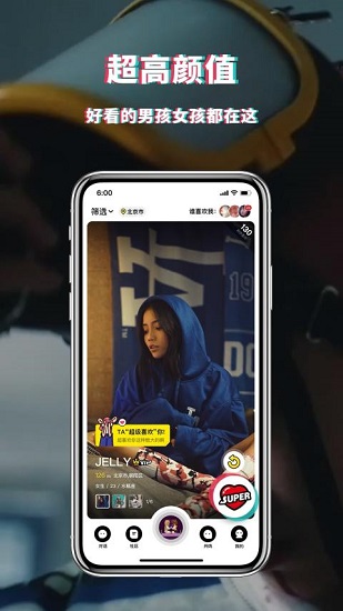积目最新版下载
