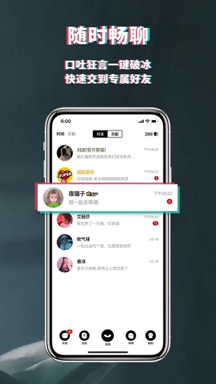 积目最新版软件