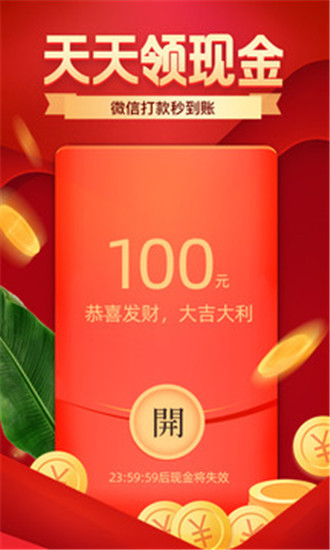 拼多多app下载