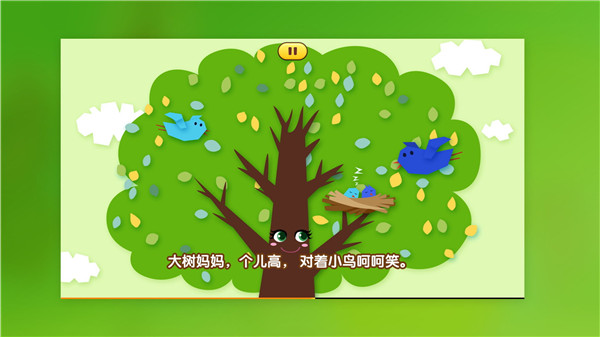 叫叫动画儿歌下载