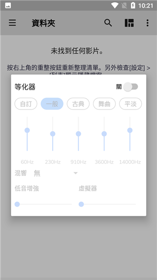 MX Player pro破解版下载