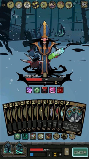 月圆之夜免内购破解版