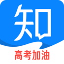 知乎高考版