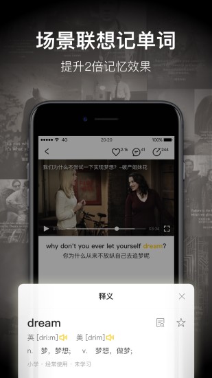 一点英语app下载
