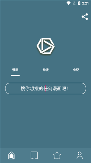 喵喵番app官方版