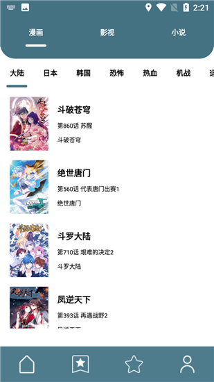 喵喵番app官方版下载