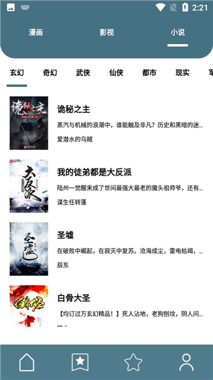 喵喵番app官方版安卓