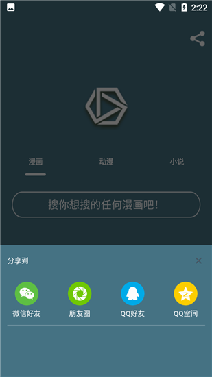 喵喵番app官方版手机