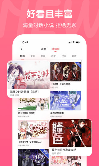 触漫无限钻石版APP