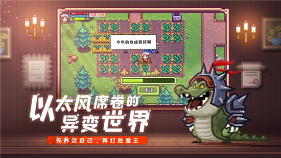 伊洛纳破解版下载