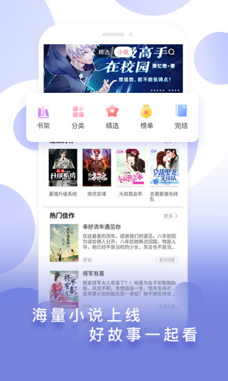 谜妹漫画手机版下载