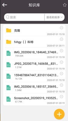 掌上律师app官方最新版