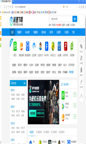 傲游浏览器官方版