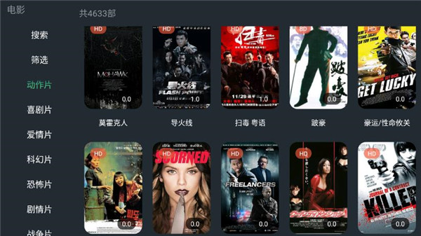 明日影视破解版