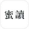 蜜读app破解版