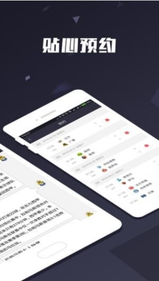 低调看直播app下载