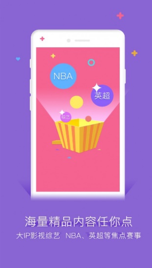 谷豆TVapp