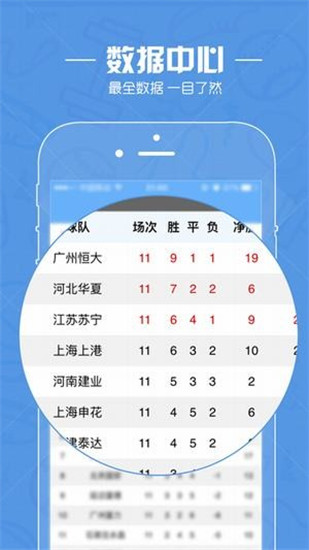 火箭直播app下载