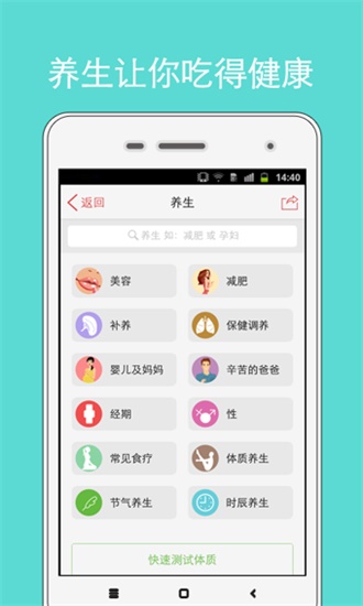 香哈菜谱app下载