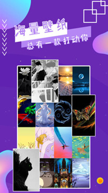 魔幻秀桌面破解版app