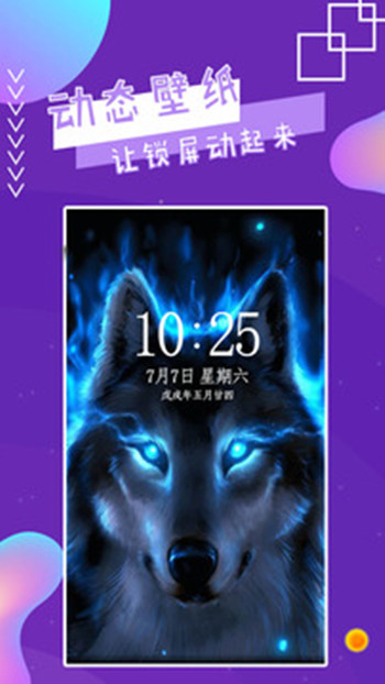 魔幻秀桌面破解版app下载
