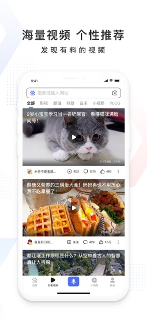 百度app最新版下载