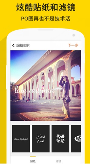 nice好赞