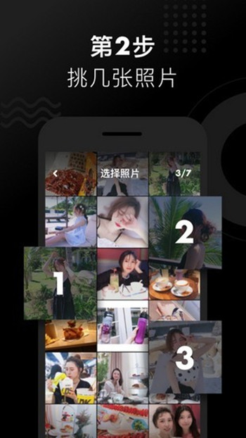 沙拉视频安卓版下载