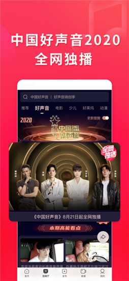 西瓜视频app最新版
