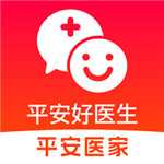 平安好医生app