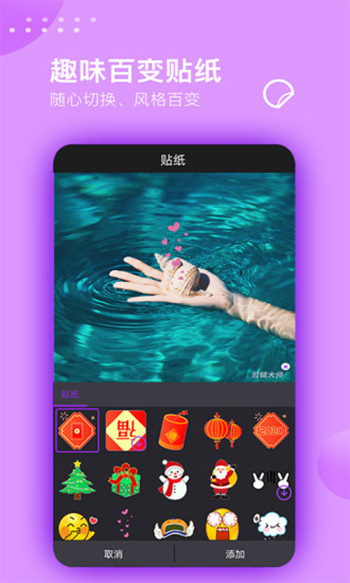 视频剪辑大师破解版下载  