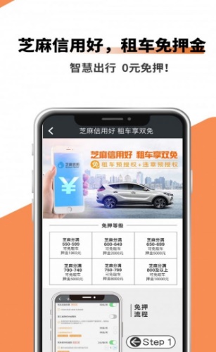 吉客出行