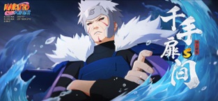 火影忍者无限金币破解版