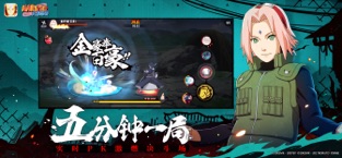 火影忍者无限金币破解版