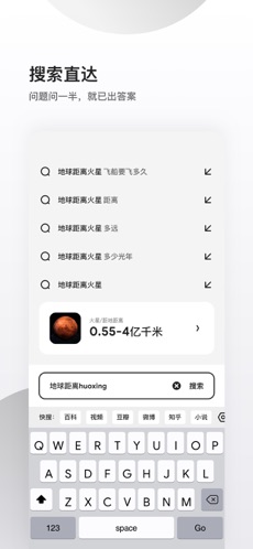 夸克app最新版下载